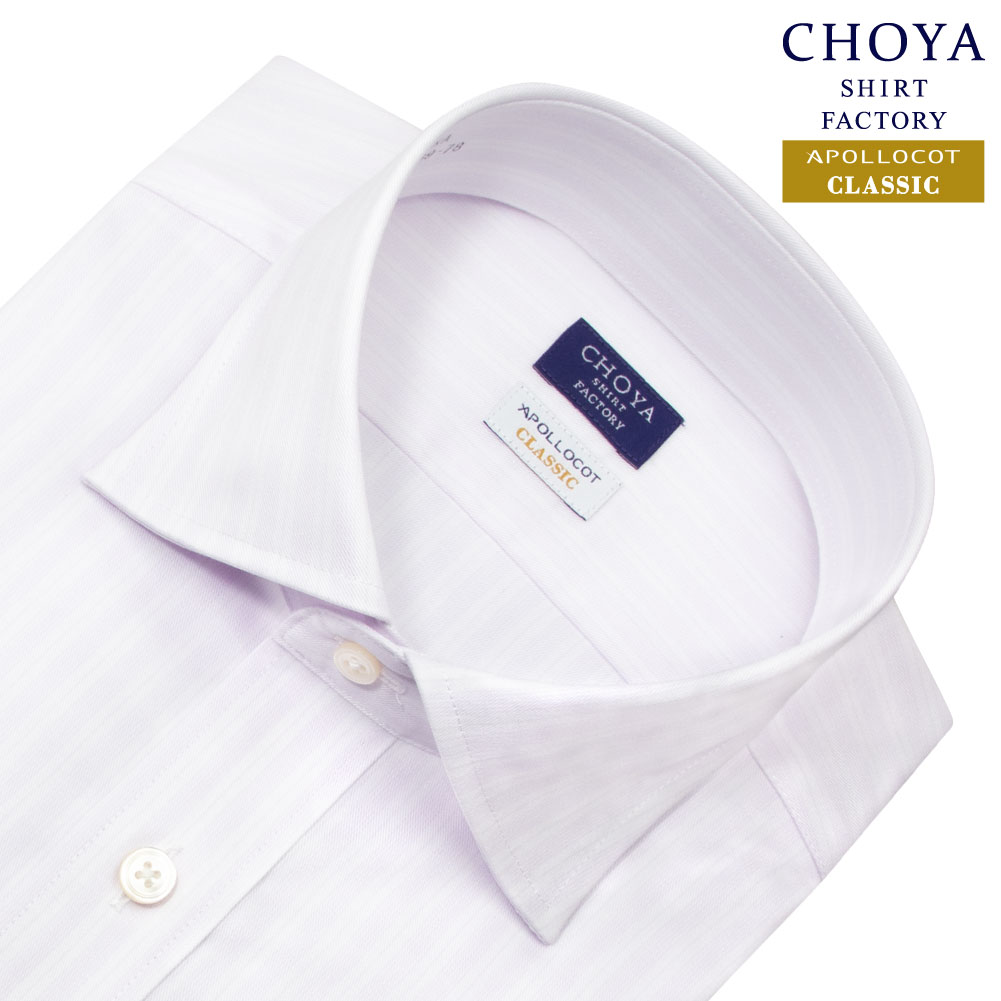 CHOYA SHIRT FACTORY 日清紡アポロコット クラシック ワイドカラー