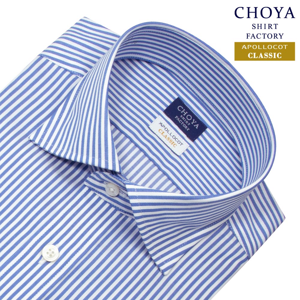 CHOYA SHIRT FACTORY 日清紡アポロコット クラシック ワイドカラー