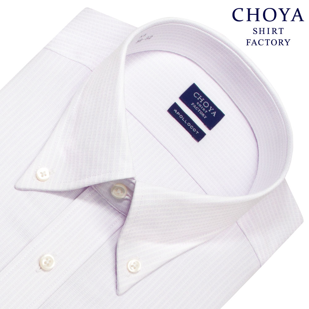 日清紡アポロコット 長袖 ワイシャツ メンズ 綿100％ 形態安定加工 ピンク ストライプ ボタンダウン CHOYA SHIRT FACTORY CH2504ft CH_25FA | CHOYA SHIRT FACTORY | 01