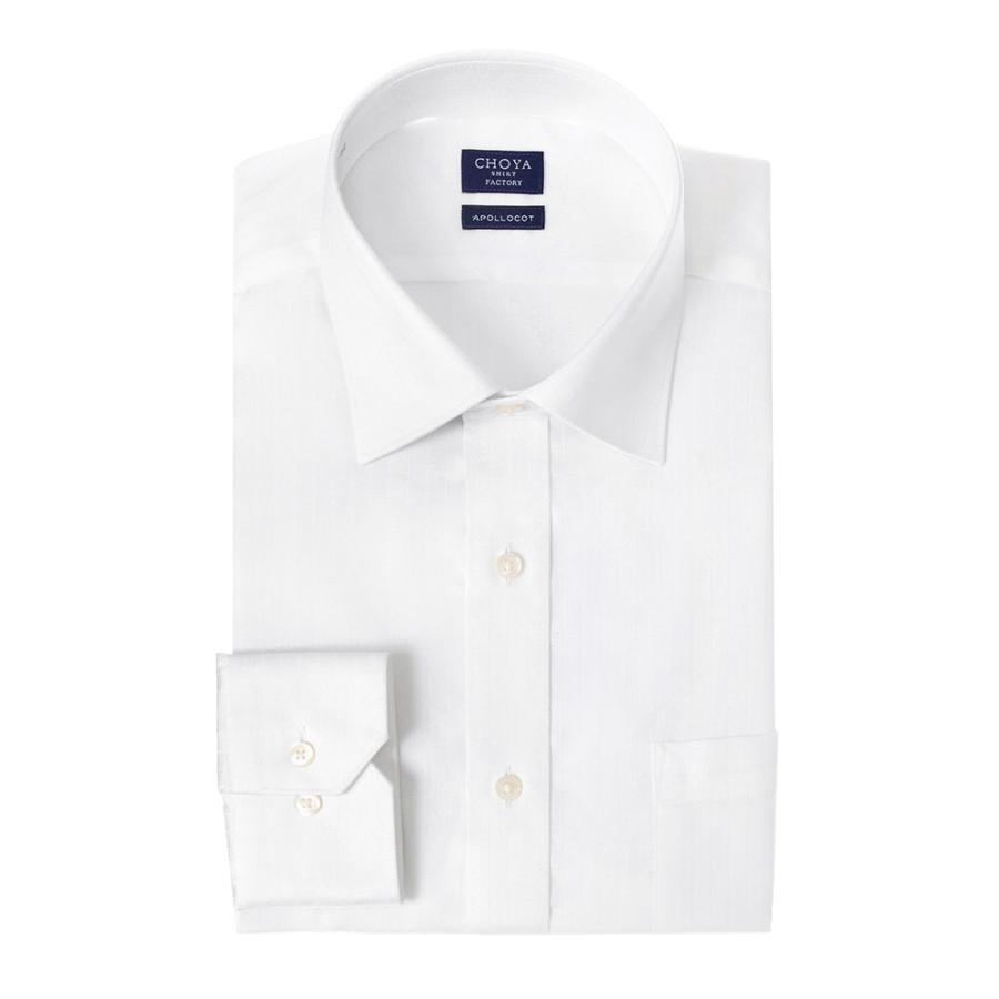 日清紡アポロコット 長袖 ワイシャツ メンズ 形態安定加工 白ドビーストライプ セミワイドカラー |綿100％ ホワイト CH_2401FS｜ss1946