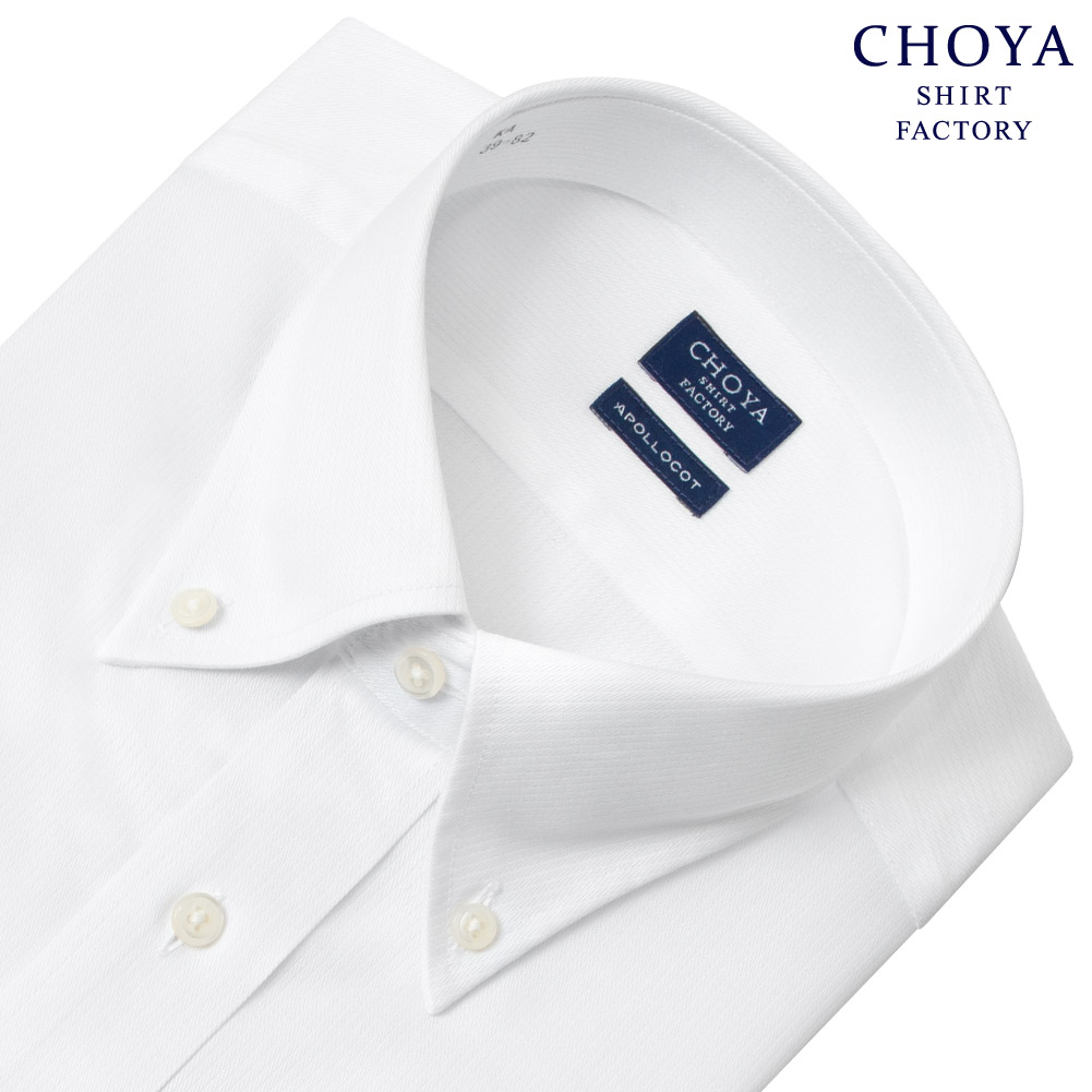 CHOYA SHIRT FACTORY 日清紡アポロコット 長袖 ワイシャツ メンズ 形態 