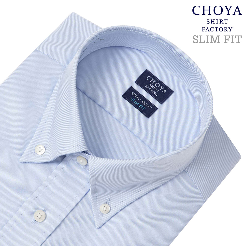 CHOYA SHIRT FACTORY 【爆買】日清紡アポロコット スリムフィット 長袖