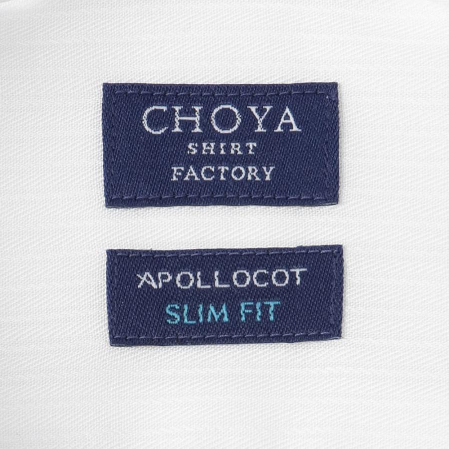 日清紡アポロコット スリムフィット 長袖 ワイシャツ メンズ 形態安定加工 ホワイト 白 ドビー セミワイドカラー | 綿100％ CH_2401FS｜ss1946｜07