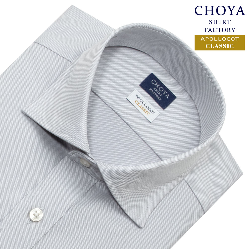 CHOYA SHIRT FACTORY 日清紡アポロコット クラシック ワイドカラー