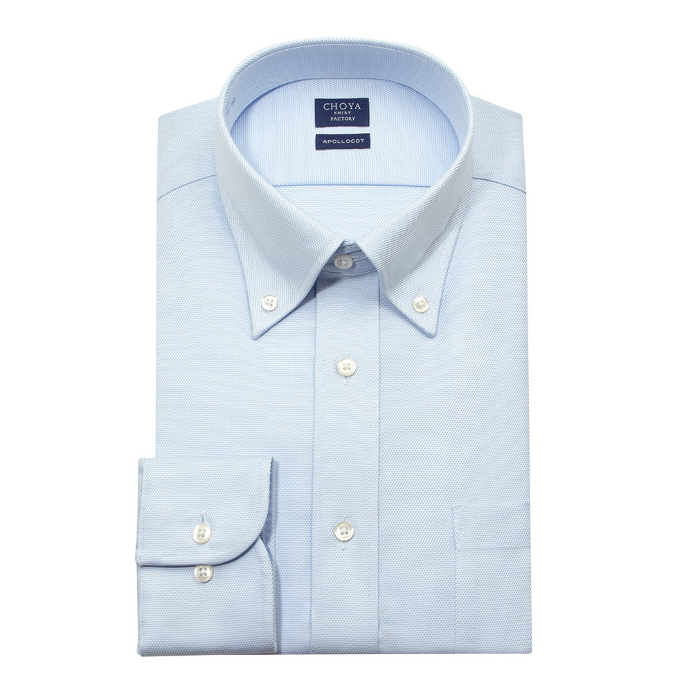 日清紡アポロコット 長袖 ワイシャツ メンズ 形態安定加工 ブルー 青 ボタンダウン |綿100％ 【CFD975-250】 CHOYA SHIRT FACTORY 日清紡アポロコット 長袖 ワイシャツ メンズ 形態