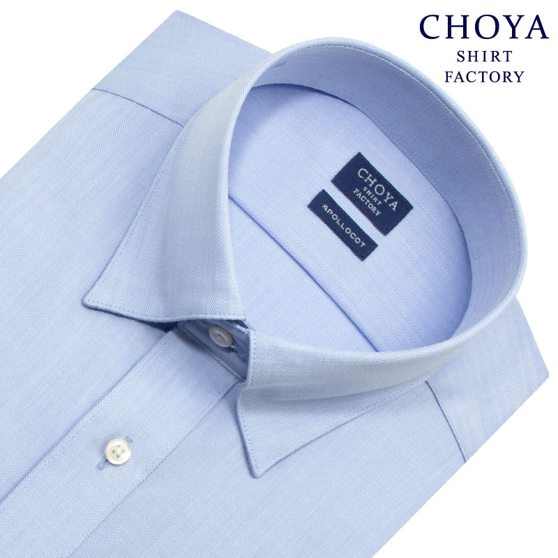 CHOYA SHIRT FACTORY 日清紡アポロコット 長袖 ワイシャツ メンズ 形態