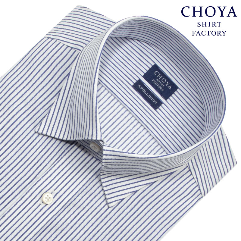 CHOYA SHIRT FACTORY 日清紡アポロコット 長袖 ワイシャツ メンズ 形態