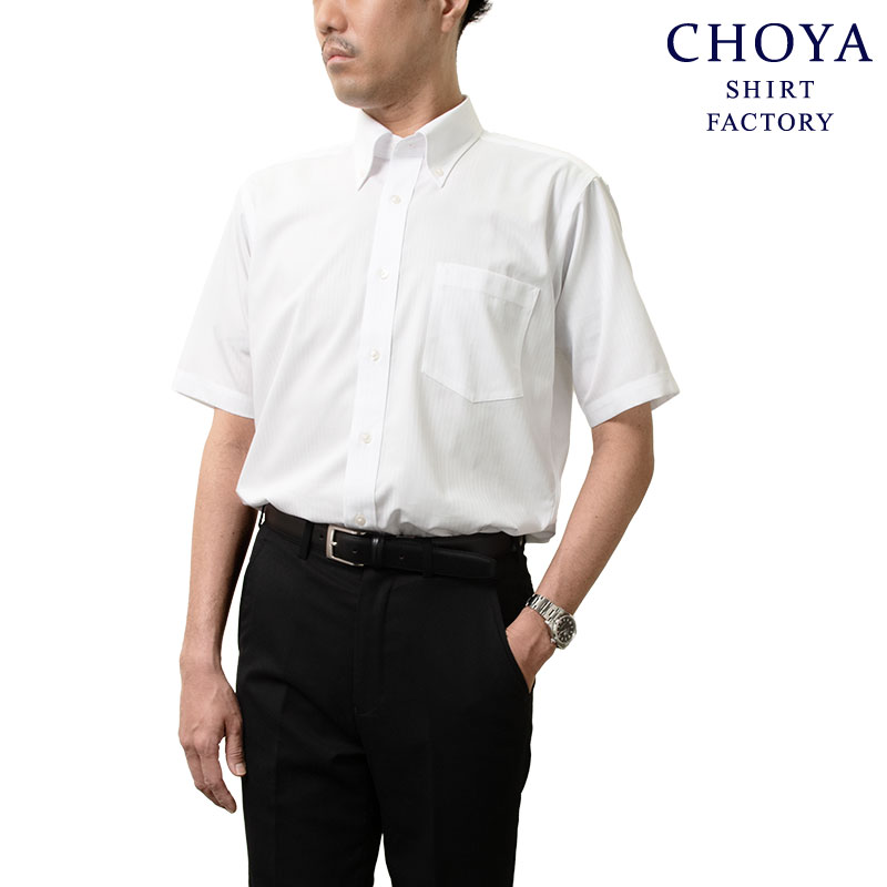 CHOYA SHIRT FACTORY 日清紡アポロコット 半袖 ワイシャツ メンズ 夏
