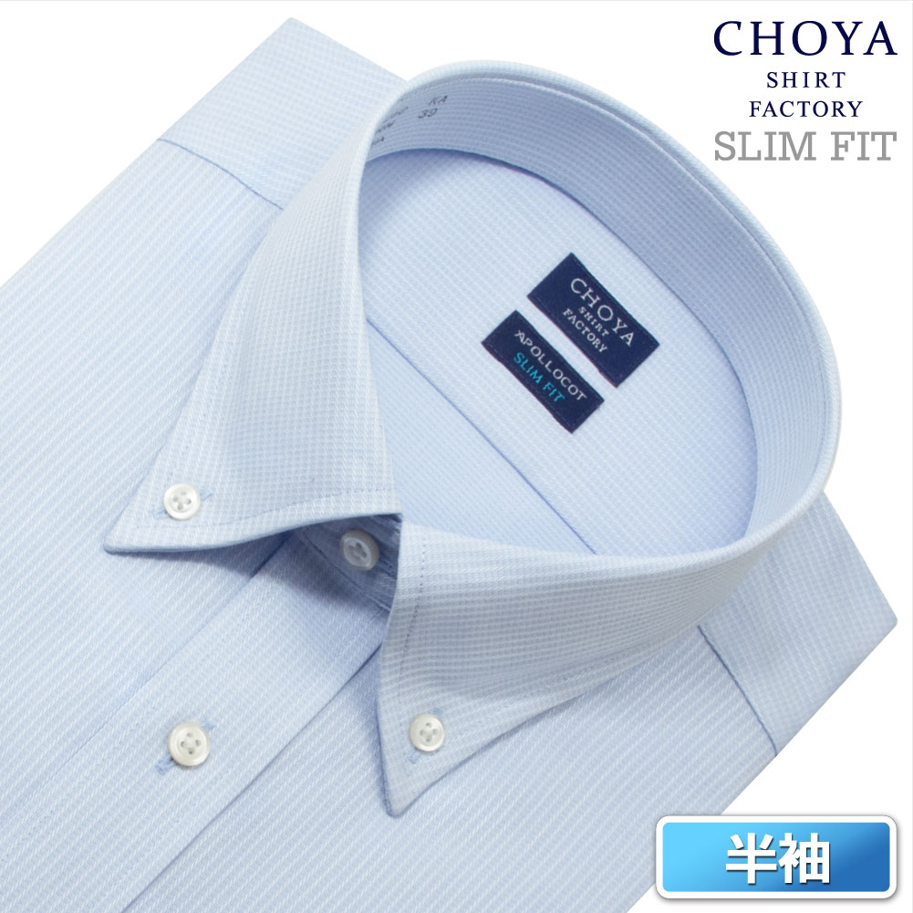 CHOYA SHIRT FACTORY 日清紡アポロコット 半袖 ワイシャツ メンズ 夏