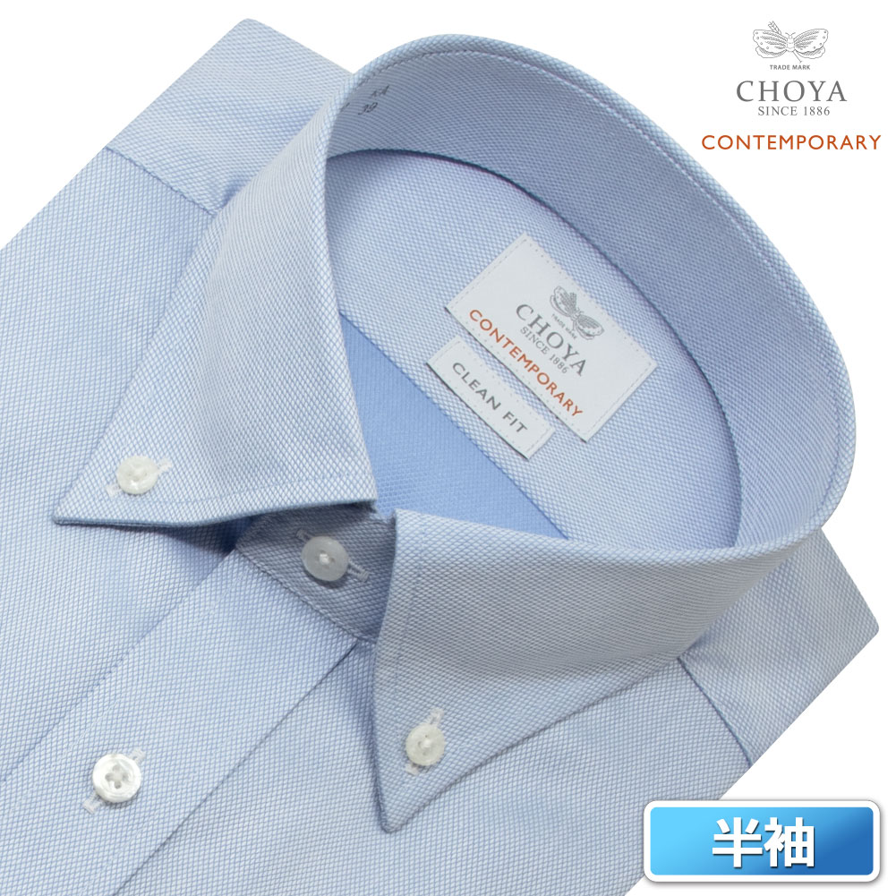 半袖シャツ ワイシャツ メンズ 綿100％ 形態安定加工 ブルー ドビー