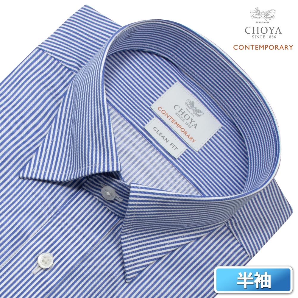 半袖シャツ ワイシャツ メンズ 綿100％ 形態安定加工 ブルー