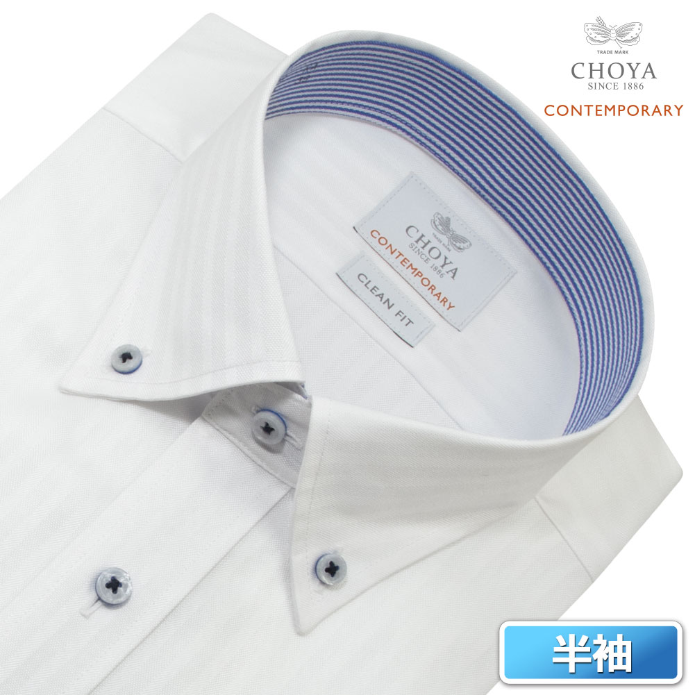 半袖シャツ ワイシャツ メンズ 綿100％ 形態安定加工 ホワイト 白