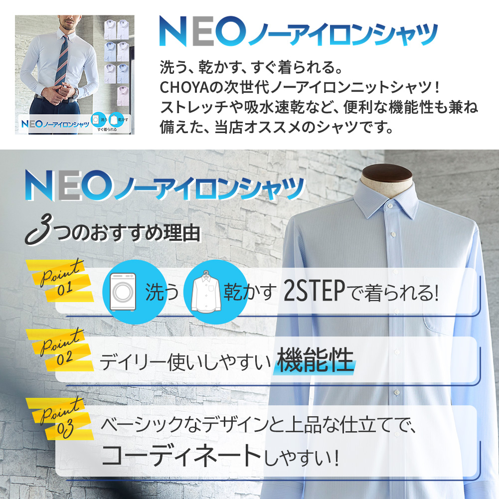 SMC ワイシャツ 半袖 メンズ ノーアイロン 吸水速乾 防菌防臭加工