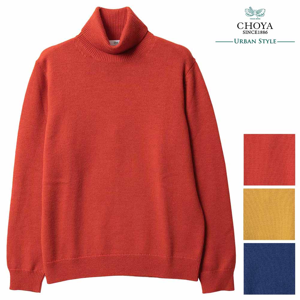 山喜（YAMAKI） タートルネック ミドルゲージ ウール100% 全3色 青