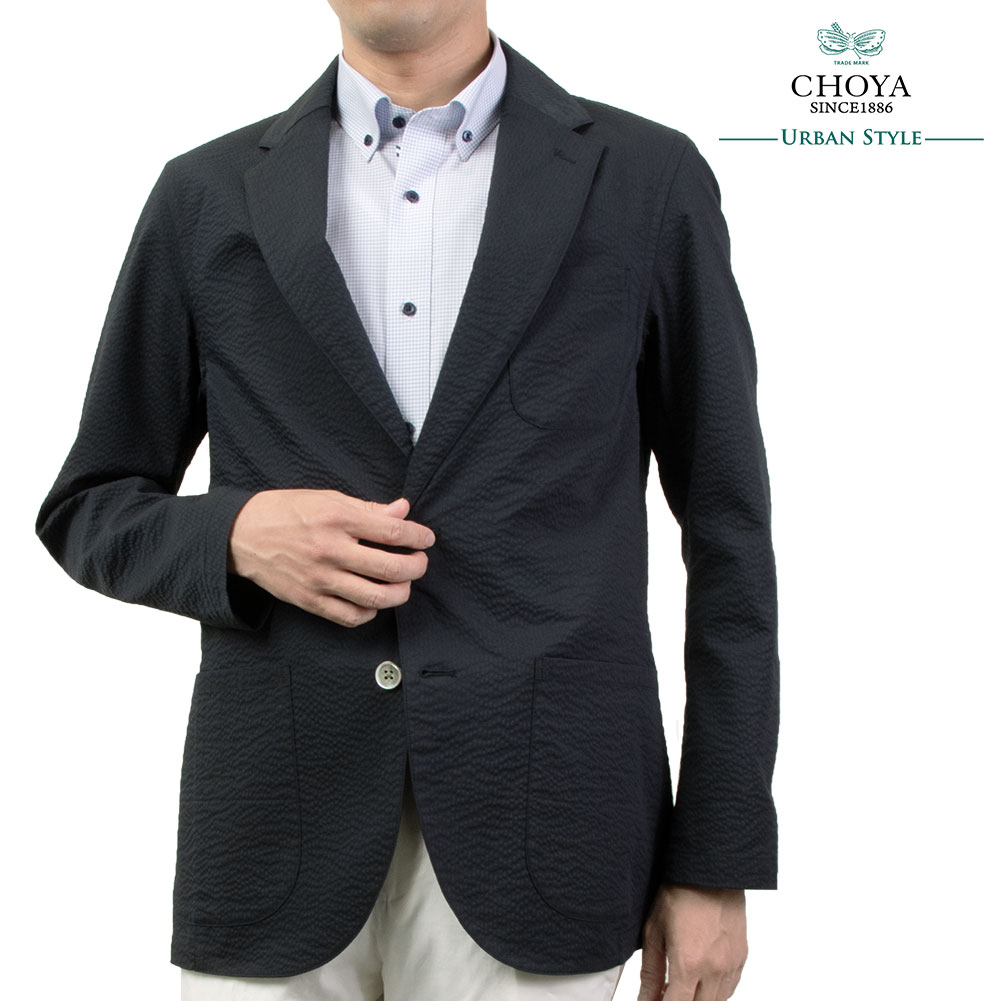 ジャケット シアサッカー カジュアル オフィスカジュアル クールビズ ネイビー CHOYA URBA【CUF303-155】 ジャケット シアサッカー カジュアル オフィスカジュアル クールビズ