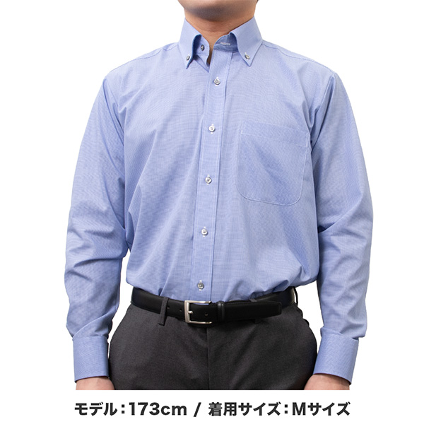 B.P.R by PERSON'S ワイシャツ メンズ 長袖 形態安定 ボタンダウン