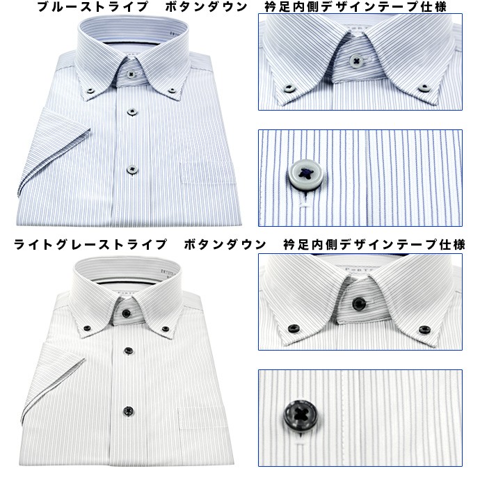 半袖 3枚 セット ニットシャツ 福袋 メンズ ワイシャツ 形態安定 Y 