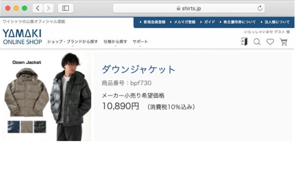ダウンジャケット : シャツステーション - 通販 - Yahoo!ショッピング