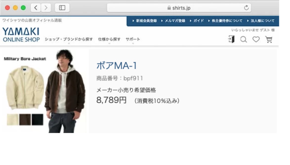 ボアMA-1 : シャツステーション - 通販 - Yahoo!ショッピング