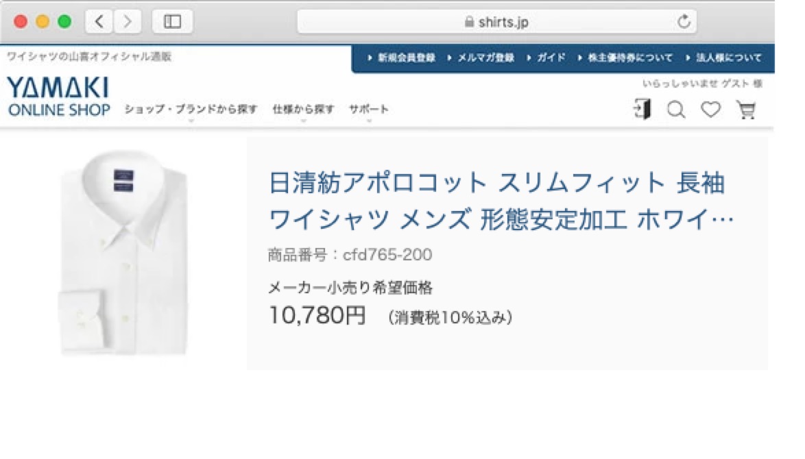 CHOYA SHIRT FACTORY 日清紡アポロコット スリムフィット 長袖