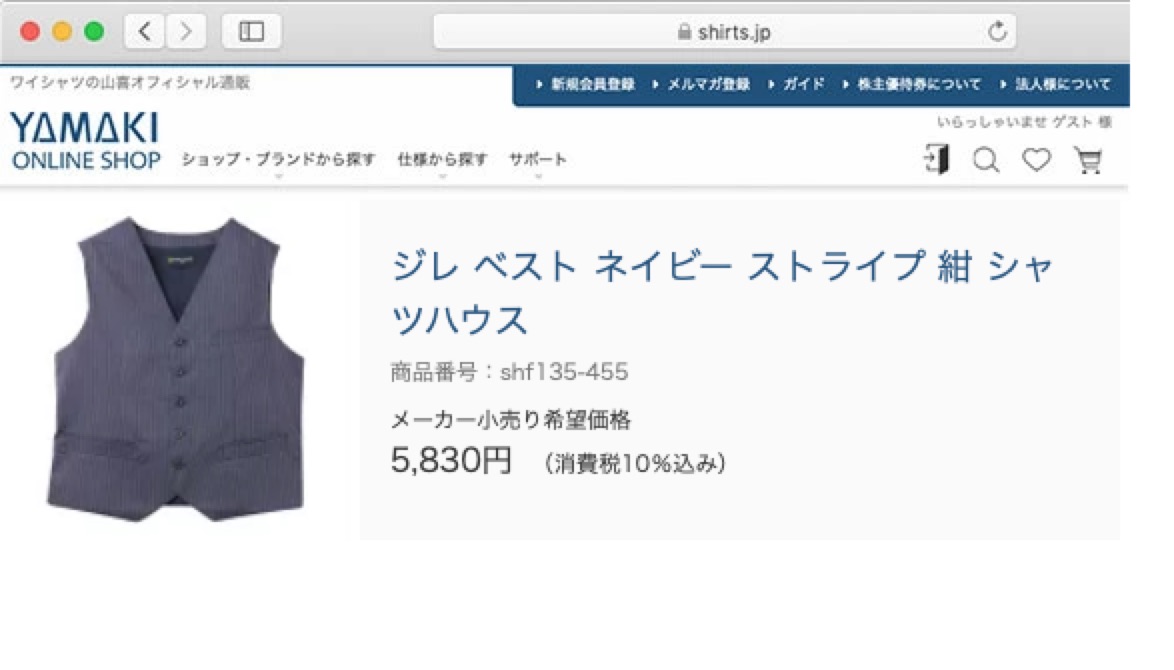 シェルボ　ベスト　ネイビー コード シェルパ ベスト / CL CORD SHERPA VEST （ベクター