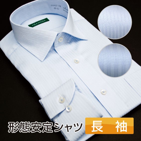 MILA MODA | ワイシャツ・2枚セット・形態安定・Yシャツ・スリムフィット・ブルードビー・レ...