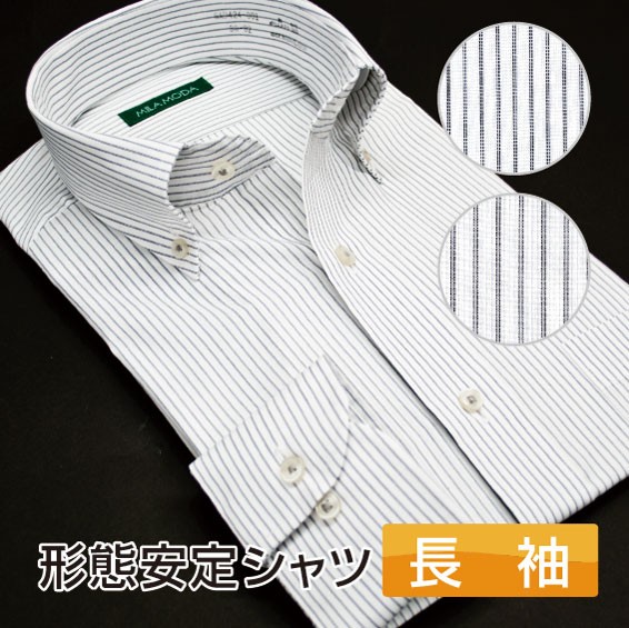 ワイシャツ 2枚セット メンズ 長袖 ボタンダウン スリム 形態安定 モノトーンストライプ ドレスシ...