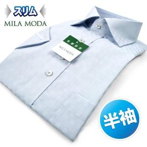 MILA MODA | メンズワイシャツ・形態安定・Yシャツ・スリムフィット・ブルードビーチェック・...