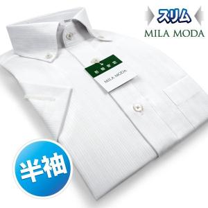 MILA MODA | メンズワイシャツ・形態安定・防汚加工・Yシャツ・スリムフィット・ドビーストラ...