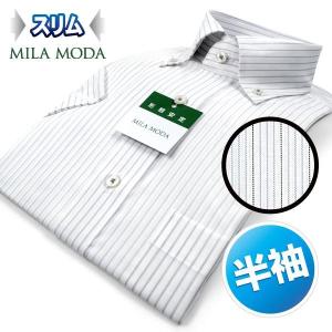 MILA MODA | メンズワイシャツ・形態安定・Yシャツ・スリムフィット・モノトーンストライプ・...