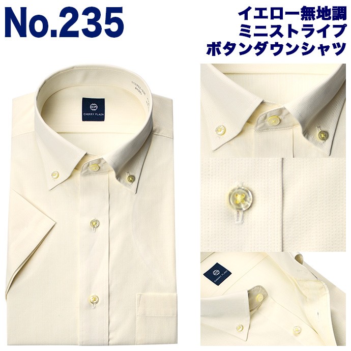 メンズ ワイシャツ 半袖 形態安定 ｙシャツ ドレスシャツ ビジネスシャツ Cherry Plaza Pp07 par シャツステーション 通販 Paypayモール