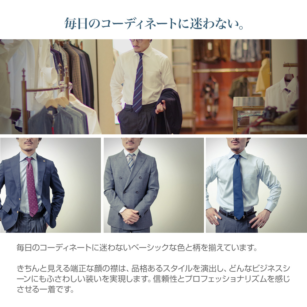 SMC ワイシャツ メンズ 長袖 綿100％ 形態安定 クレリック セミワイド