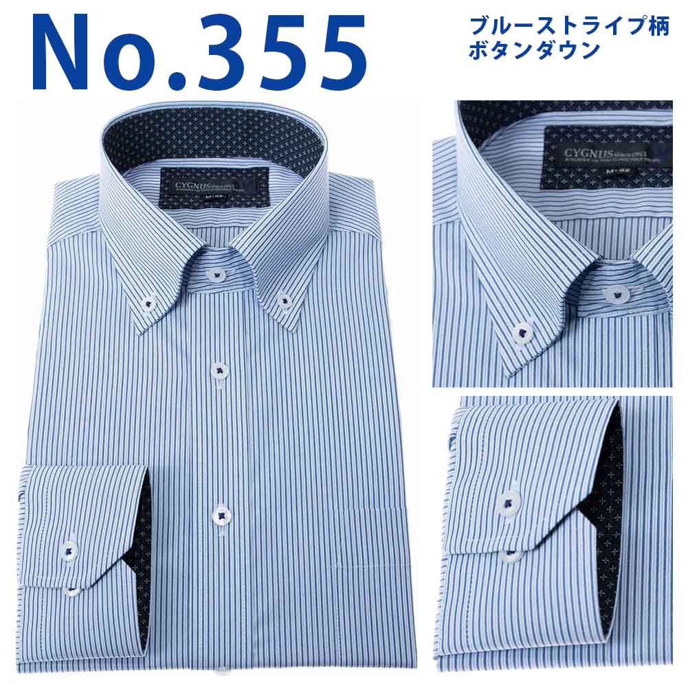 コナカ ワイシャツ　形態安定シャツ 6枚　ボタンダウン　ワイド　サイズM Amazon.co.jp: KONAKA(コナカ)ワイシャツ ベーシックシルエット 長袖