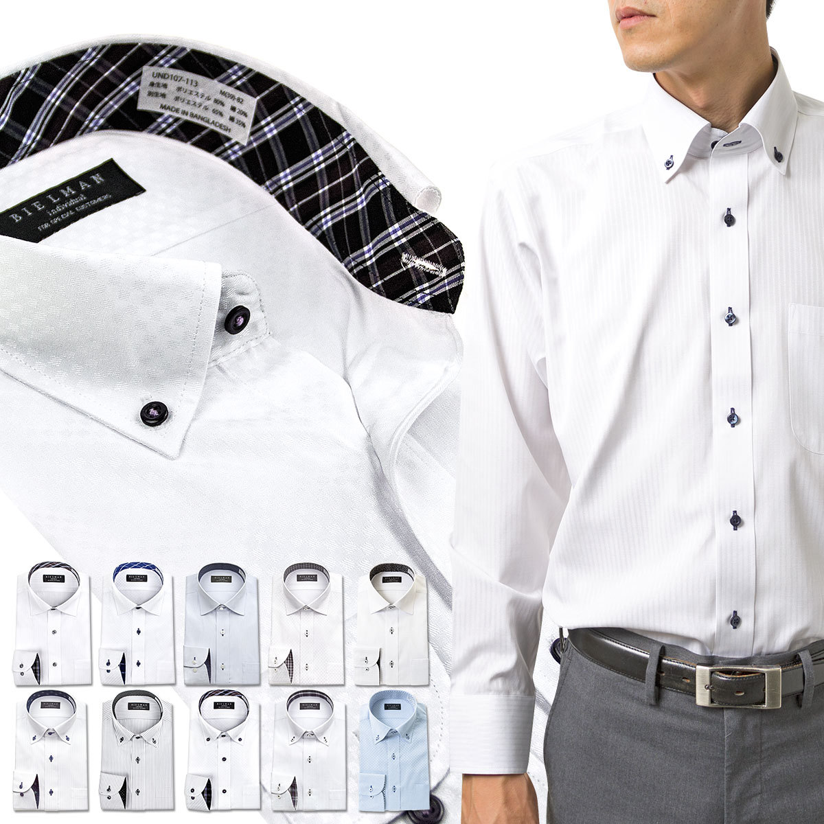 ワイシャツ 5枚セット メンズ 長袖 スリム 形態安定 おしゃれ ビジネス