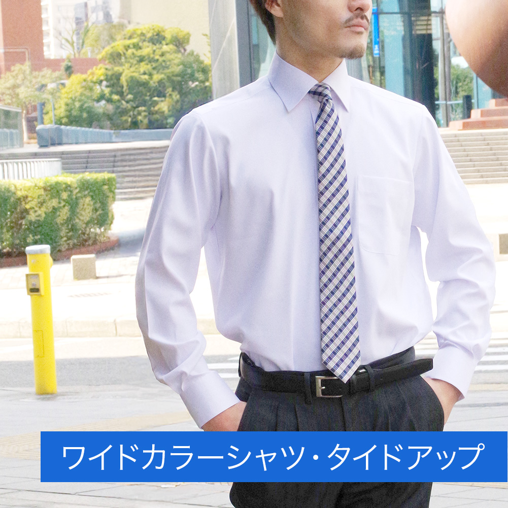 ワイシャツ
