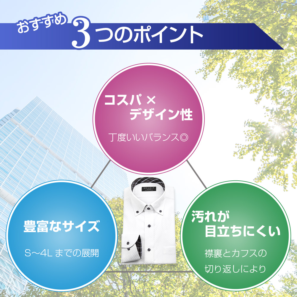 商品説明