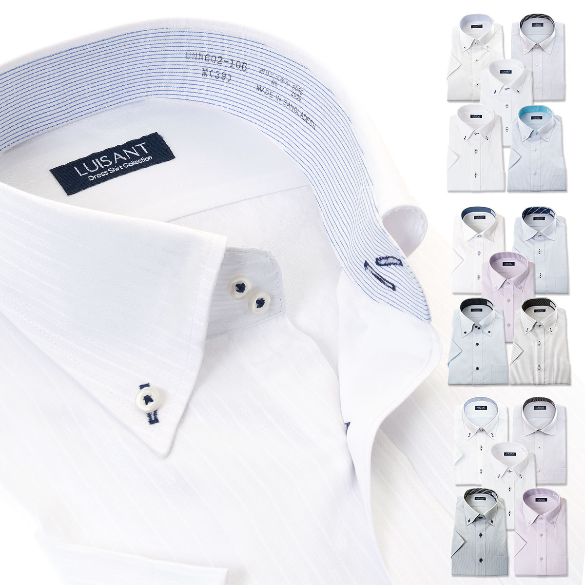 ワイシャツ スリムフィット メンズ 半袖 形態安定 5枚組 おしゃれ メンズ セット 5枚 Yシャツ ドレスシャツ 送料無料 cou ST_TSRC  ST2305ft :unn-slim:シャツステーション 通販 