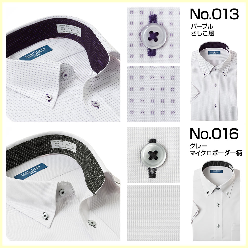 Cセット2
