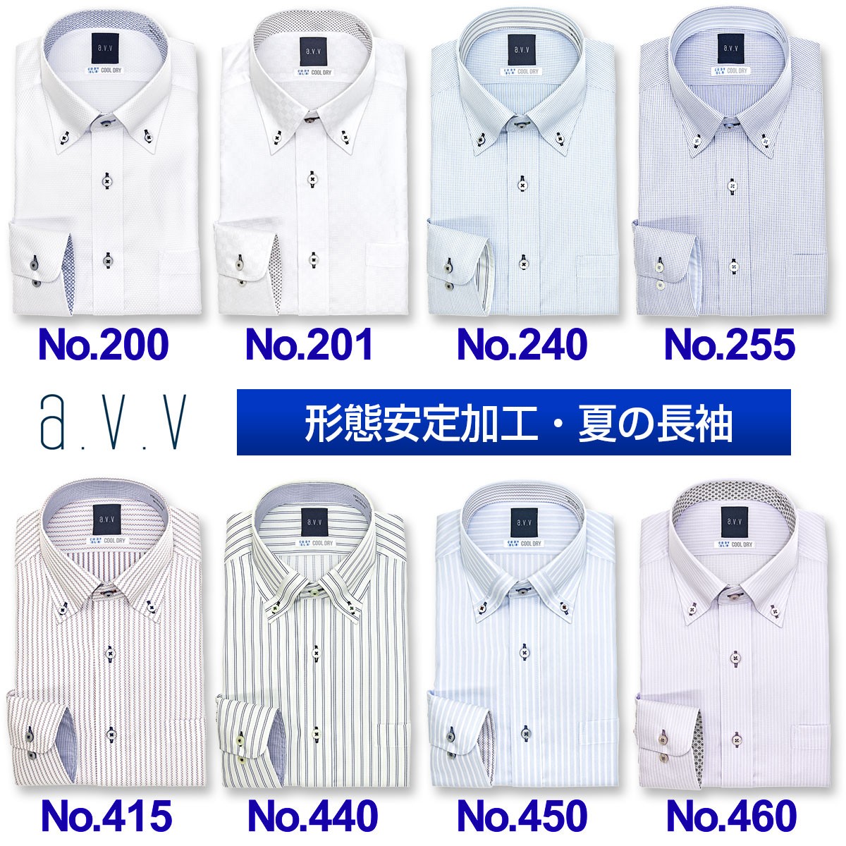 ワイシャツ メンズ 長袖 形態安定 ドレスシャツ Yシャツ シャツ ボタンダウン ドビー 白 ブルー パープル avv 吸水速乾 rank2  2210ft :YDD181:シャツステーション - 通販 - Yahoo!ショッピング