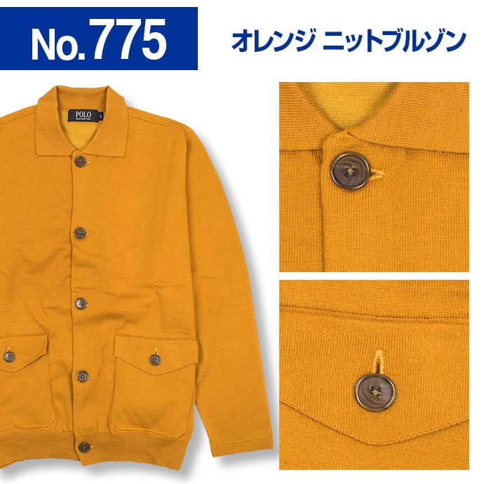 POLO BCS（ポロ・ビーシーエス） 【爆買】ニット ブルゾン メンズ