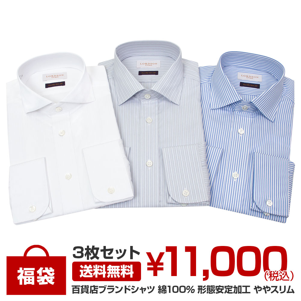 福袋サムネ