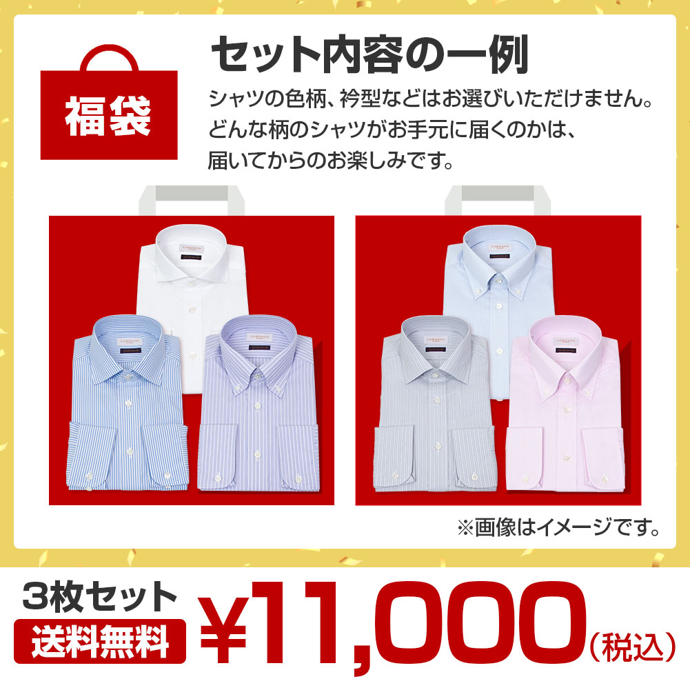 福袋