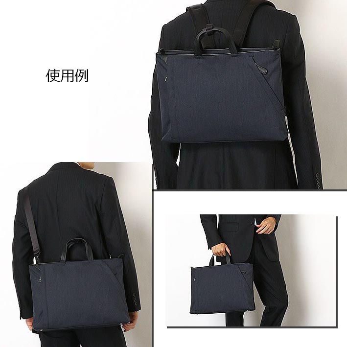 メーカー再生品 IS IT イズイット 2WAYビジネスバッグ 紺￥22,000