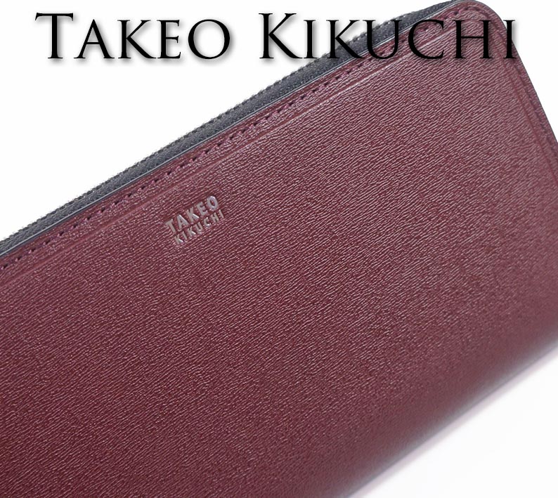 タケオキクチ 定価22000円 ラウンドファスナー長財布 イタリアンレザー 牛革 Amazon.co.jp: [タケオキクチ] ラウンドファスナー長財布 カード