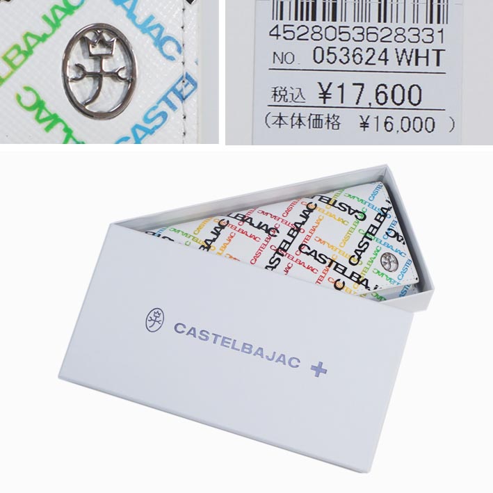 カステルバジャック 定価17600円 長財布 新モノグラム柄 牛革 カルル 白 カステルバジャック 定価17600円 長財布 新モノグラム柄 牛革