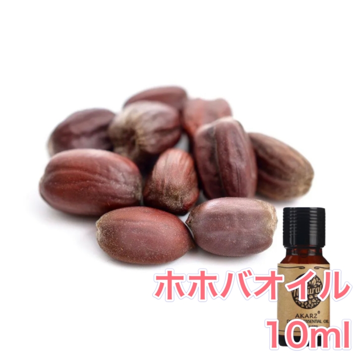 ストロベリー 苺 いちご 精油10mL - エッセンシャルオイル アロマ