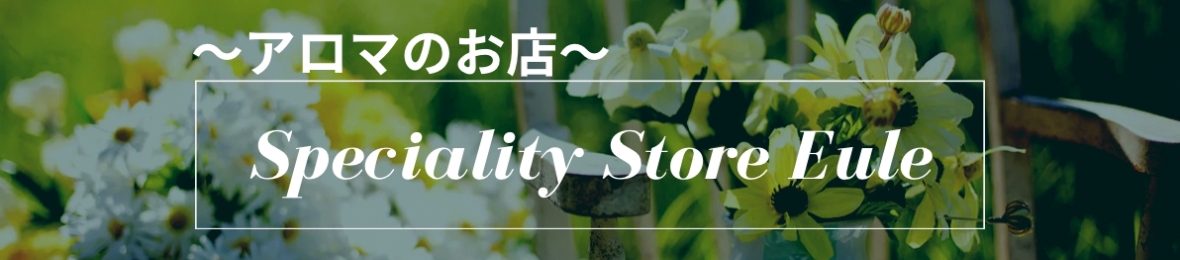 Speciality Store Eule ヘッダー画像
