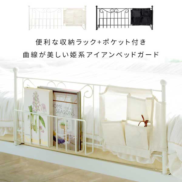 セレクトショップはな