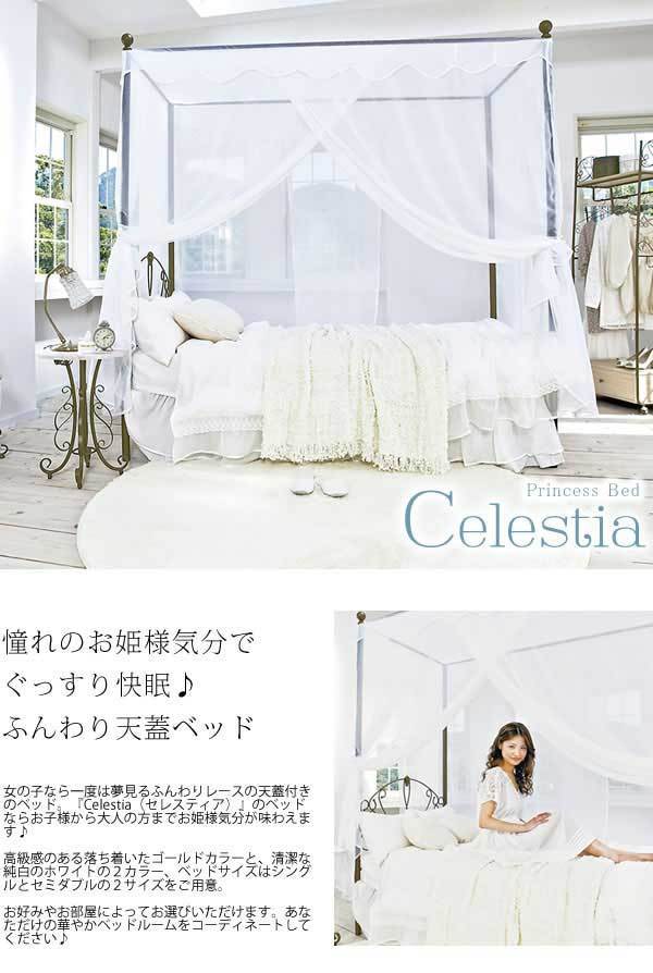 セレクトショップはな