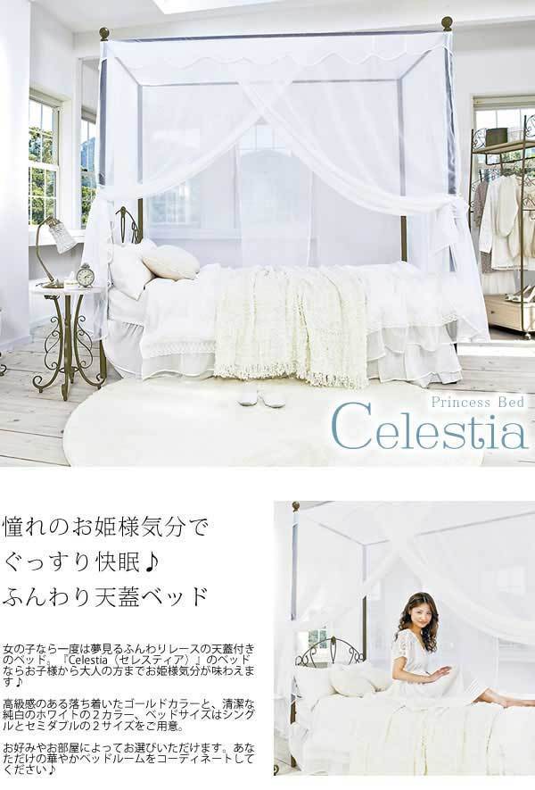 セレクトショップはな